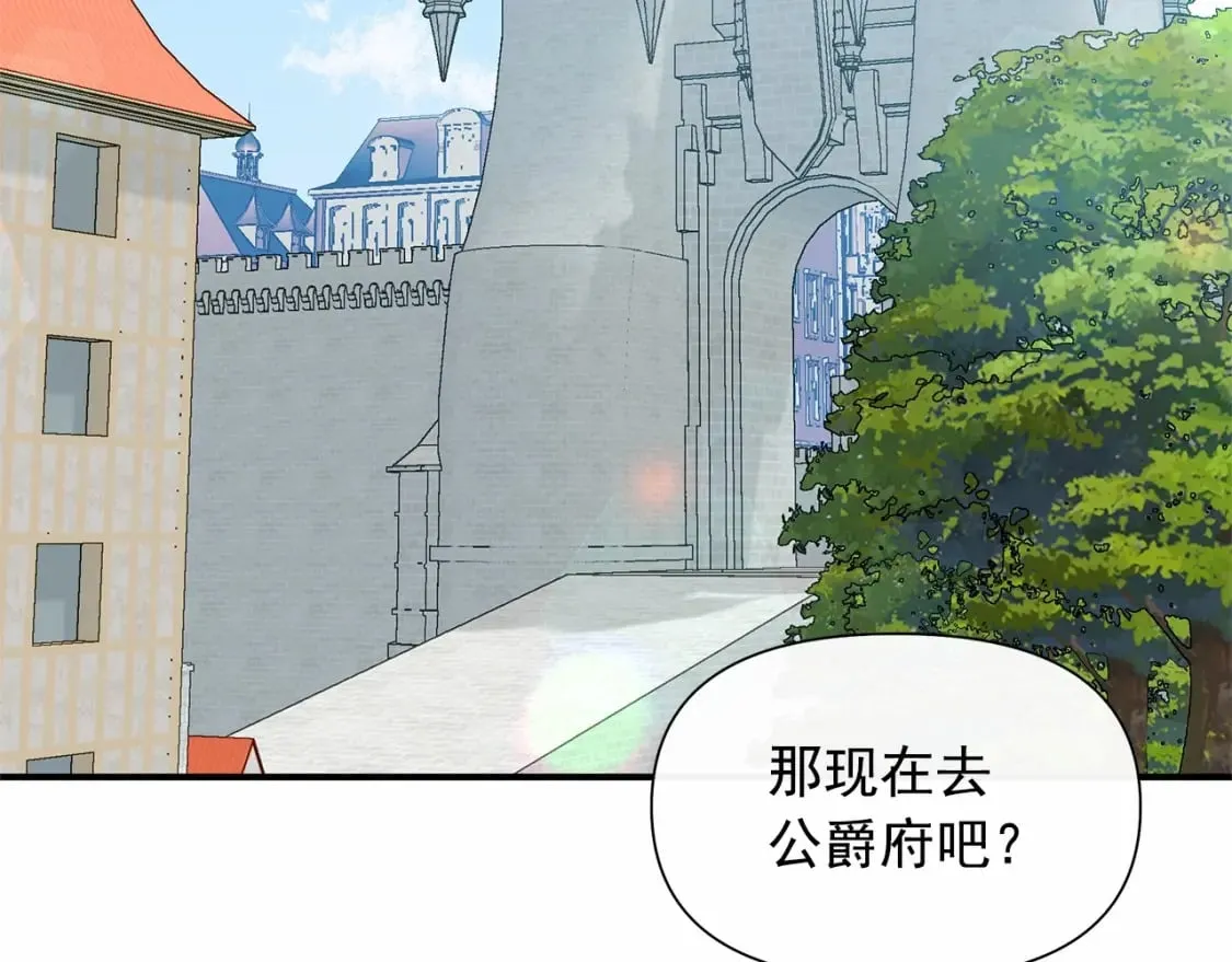 第146话 我可以帮她！ 第62页