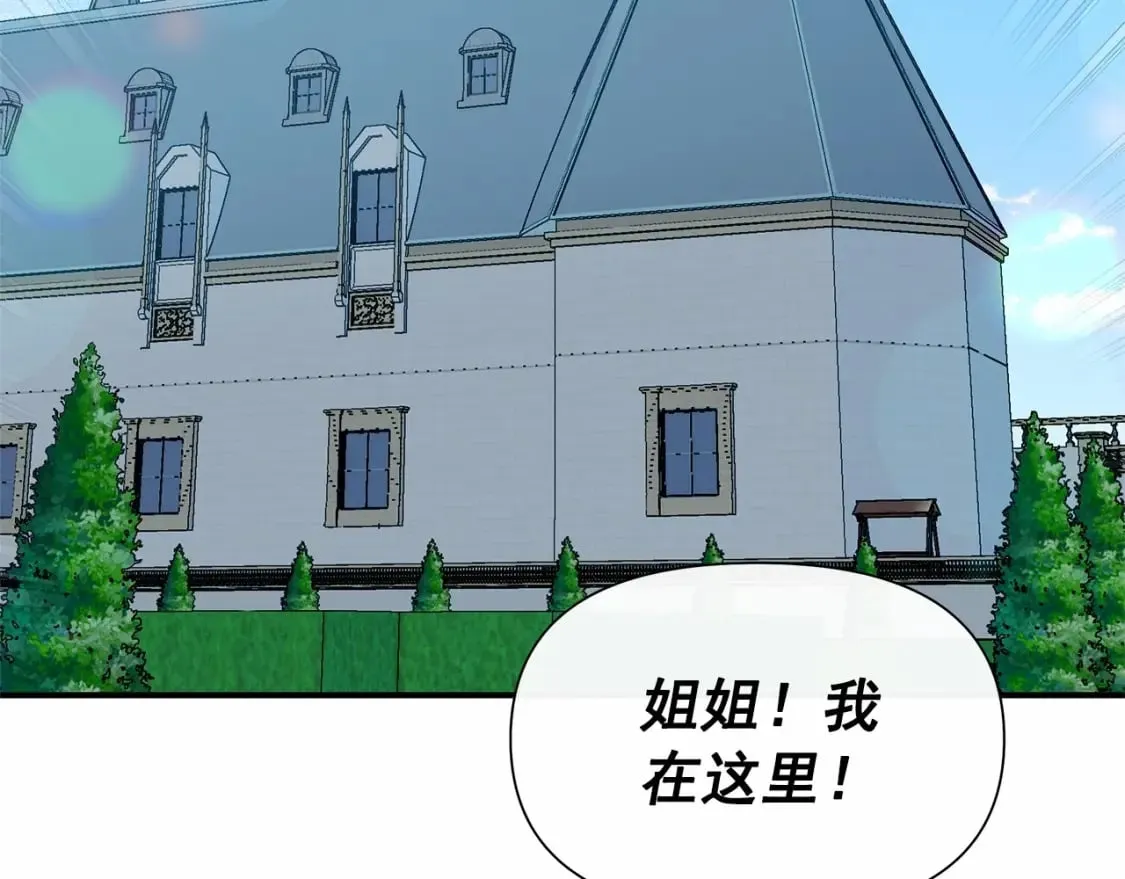 第146话 我可以帮她！ 第65页
