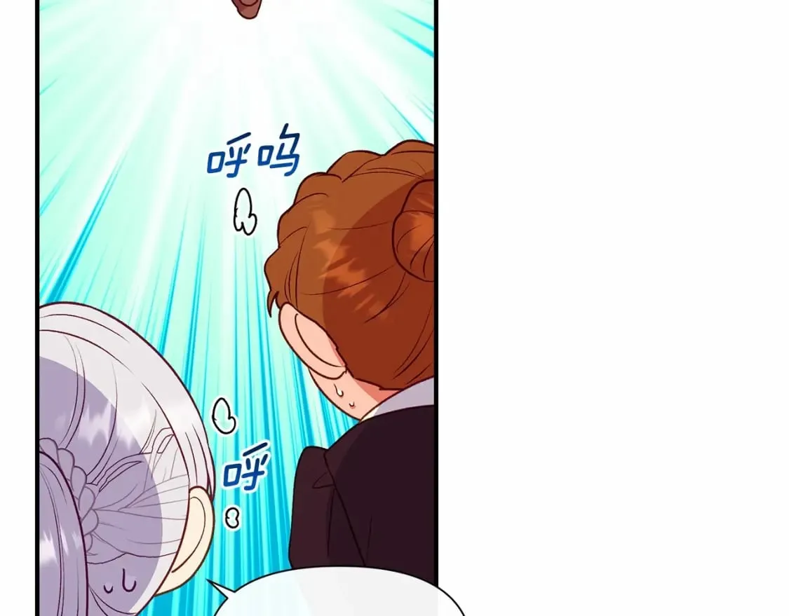 第146话 我可以帮她！ 第67页