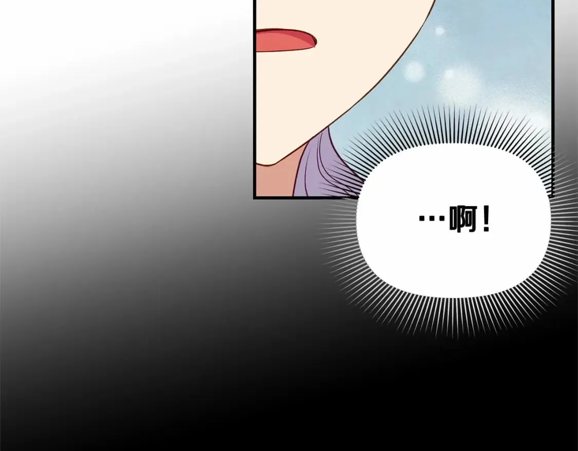 第146话 我可以帮她！ 第83页