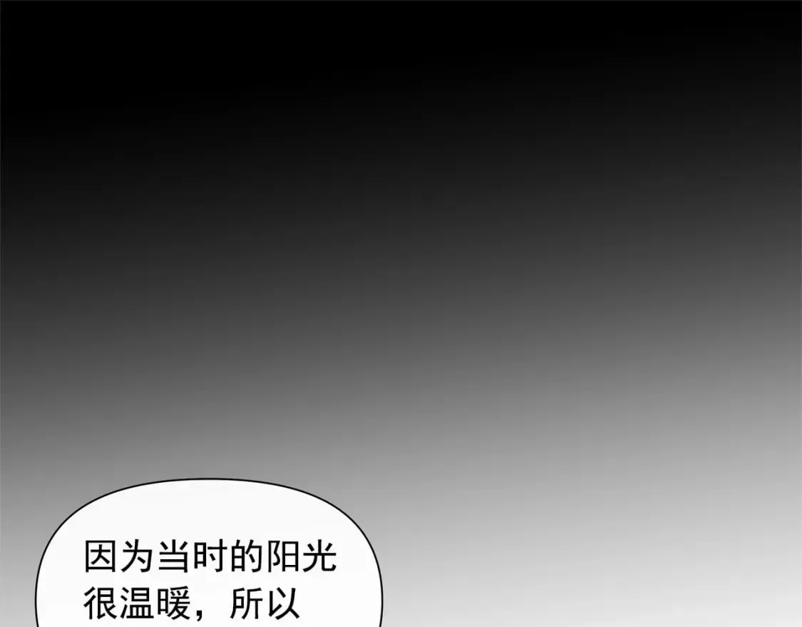 第146话 我可以帮她！ 第87页