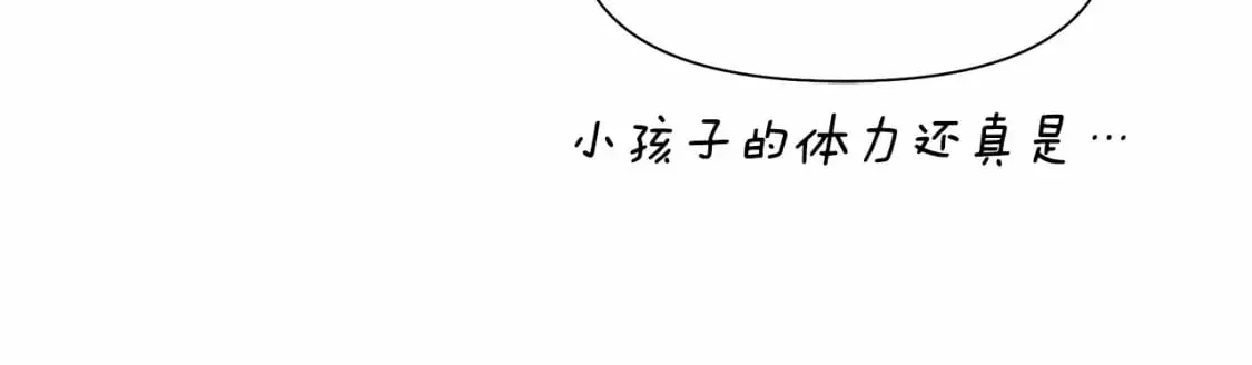 第146话 我可以帮她！ 第99页