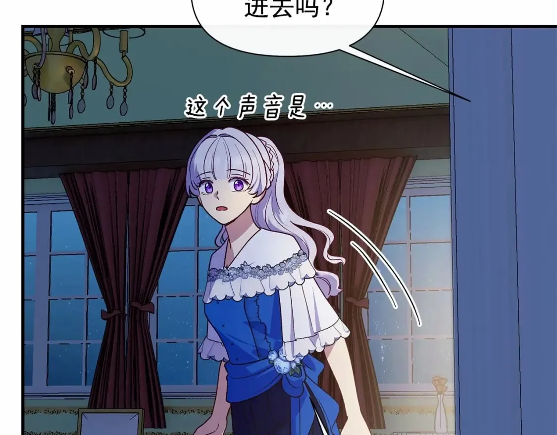 第146话 我可以帮她！ 第104页