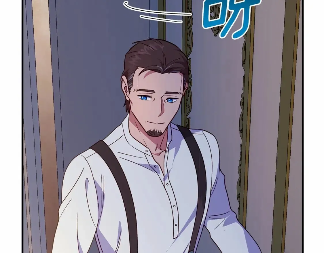 第146话 我可以帮她！ 第106页