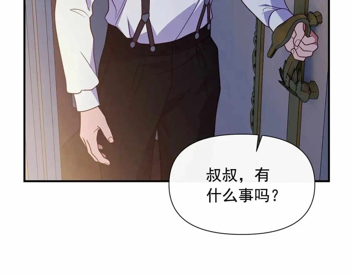 第146话 我可以帮她！ 第107页