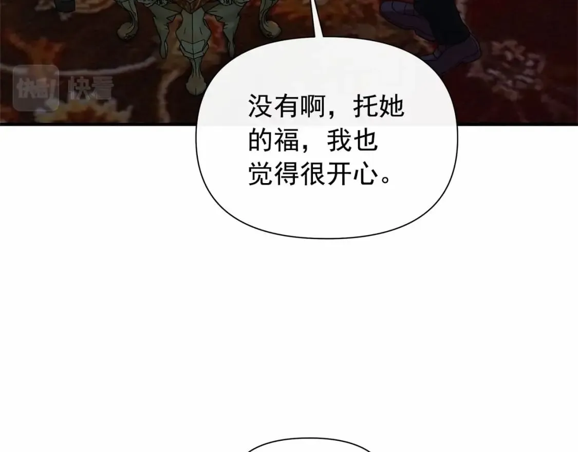第146话 我可以帮她！ 第110页