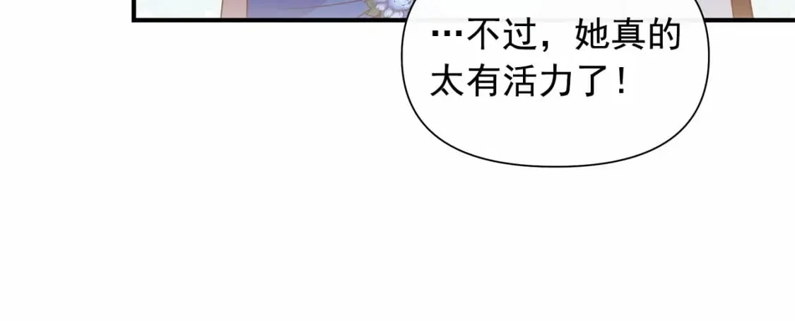 第146话 我可以帮她！ 第112页