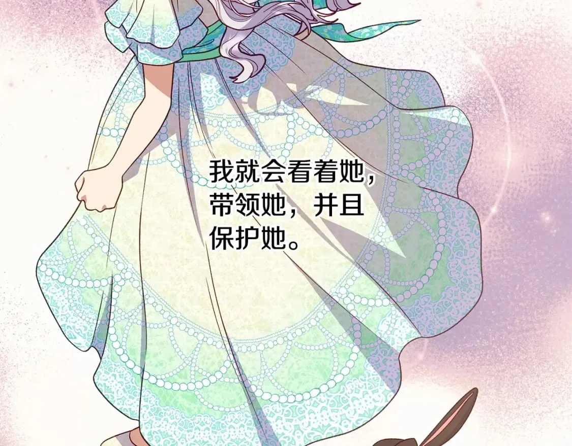 第146话 我可以帮她！ 第153页