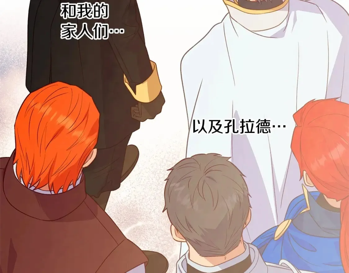 第146话 我可以帮她！ 第155页