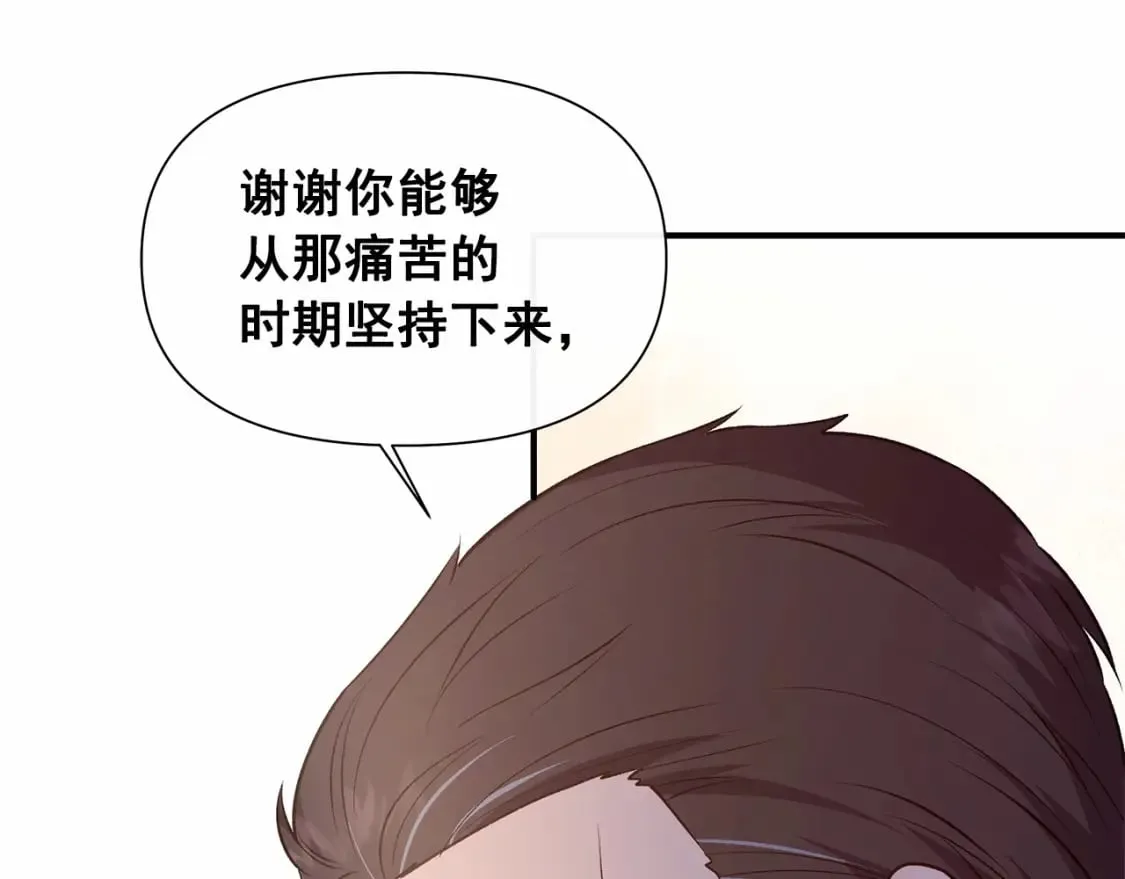 第146话 我可以帮她！ 第169页