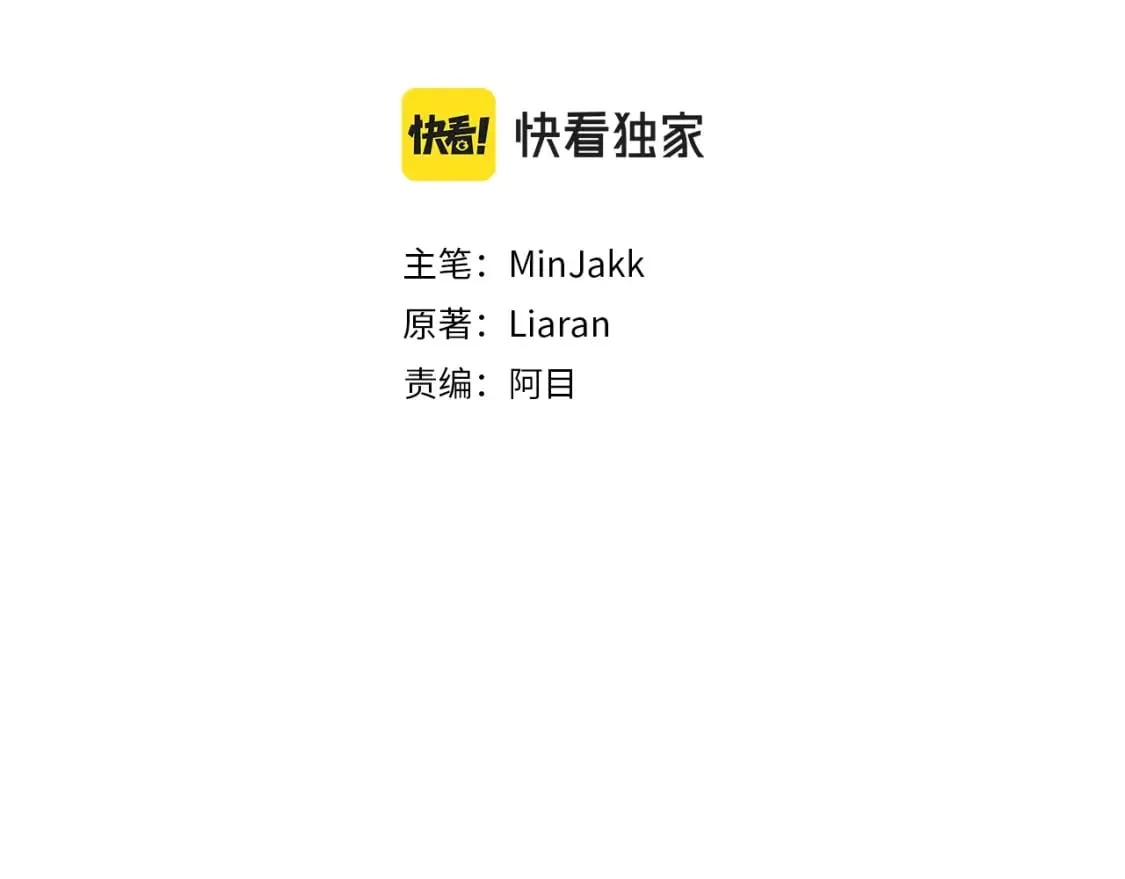 第145话 三只小猪 第3页