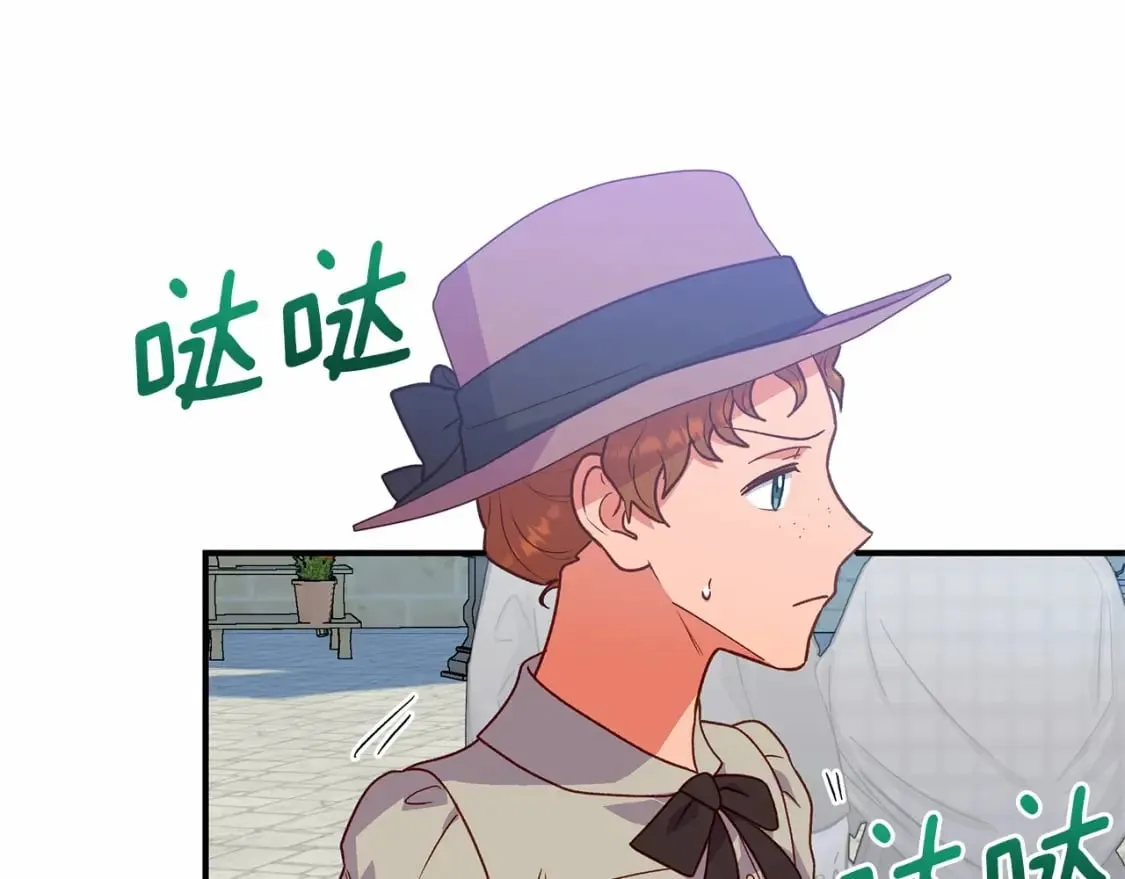 第145话 三只小猪 第6页