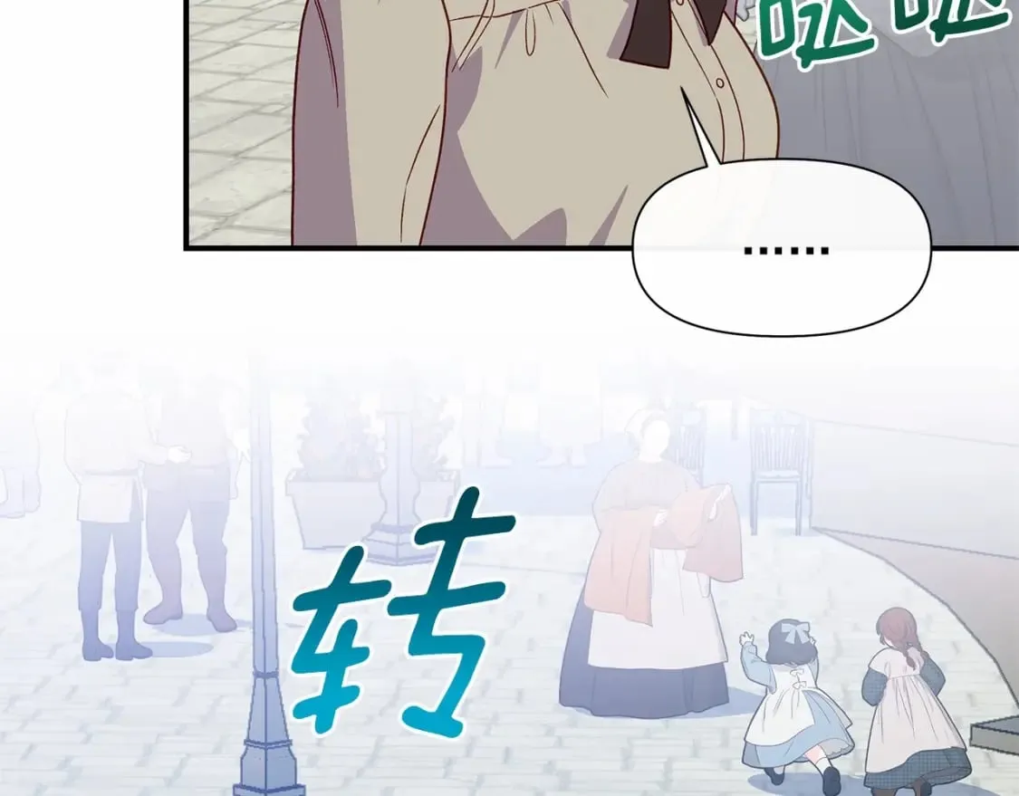第145话 三只小猪 第7页