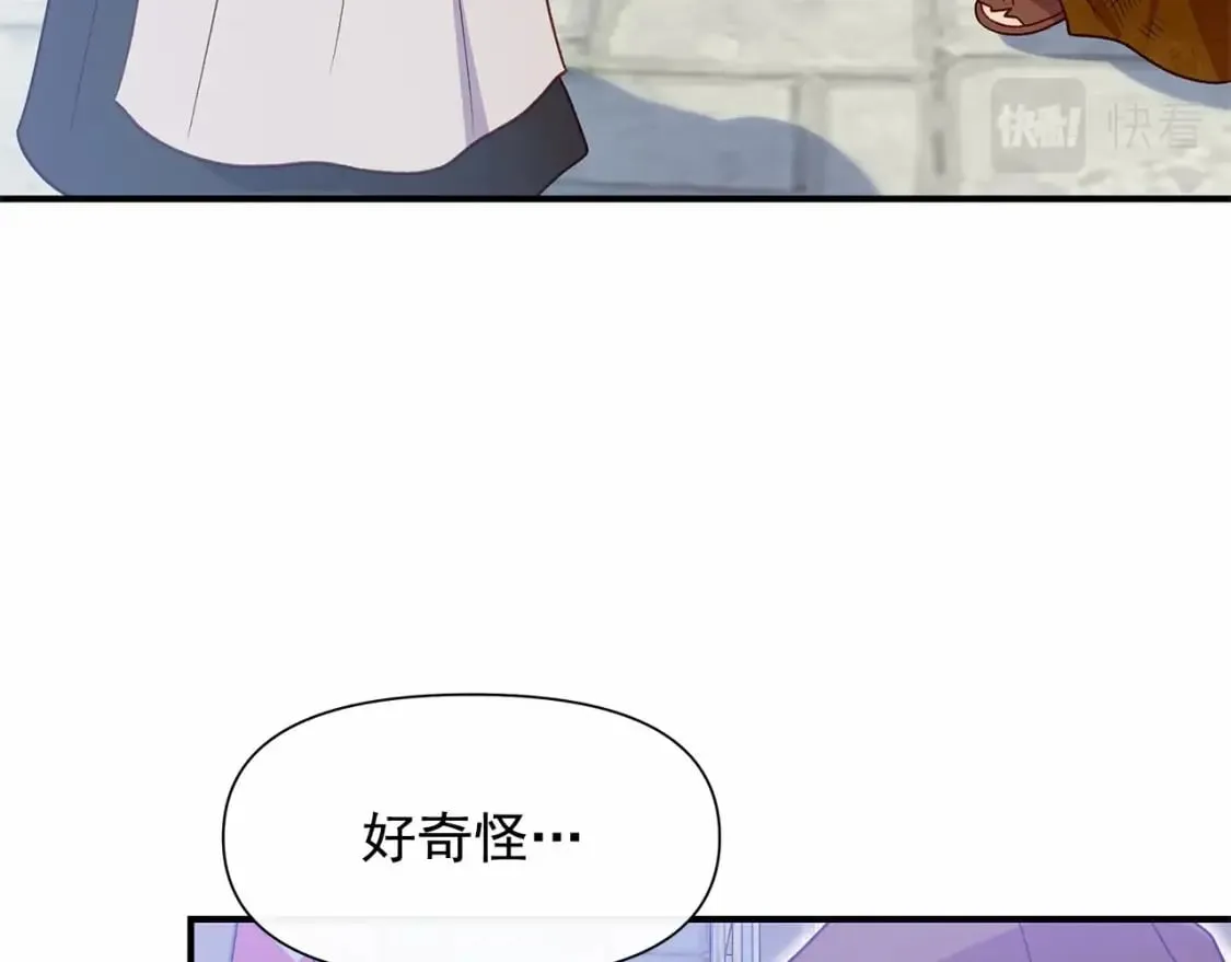 第145话 三只小猪 第11页