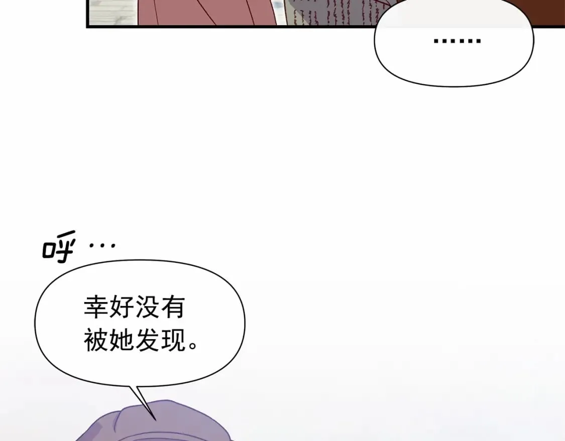 第145话 三只小猪 第13页