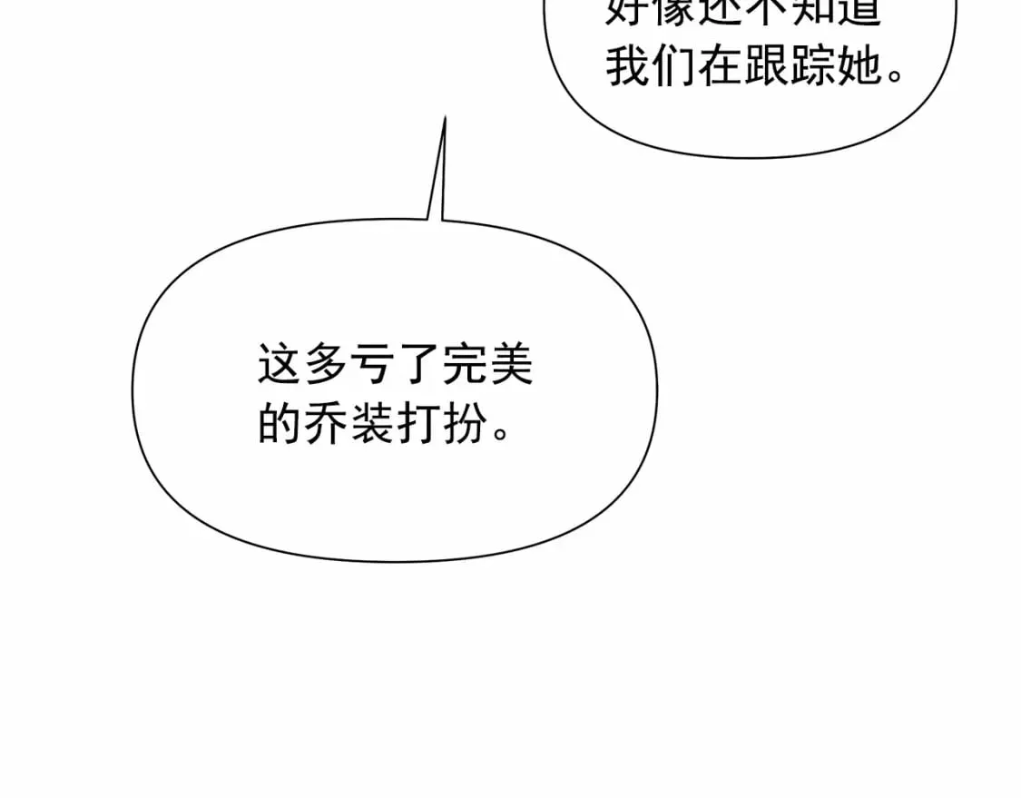 第145话 三只小猪 第16页