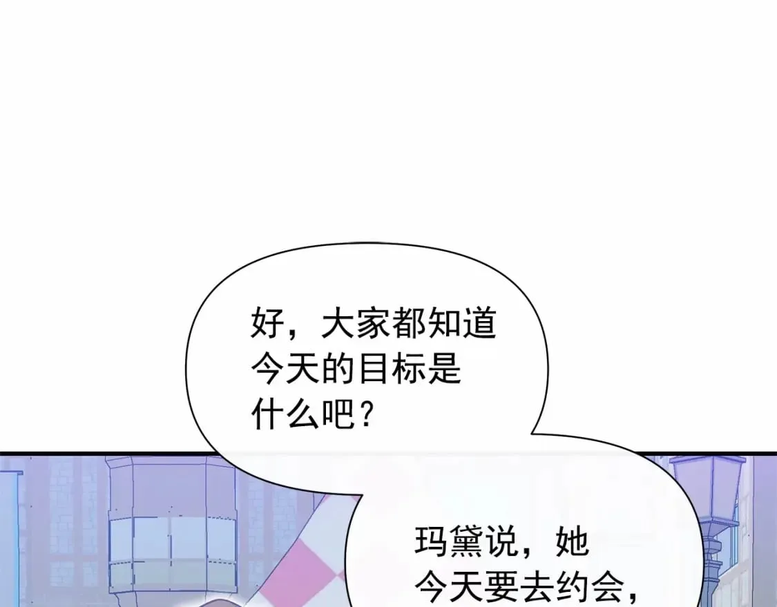 第145话 三只小猪 第18页