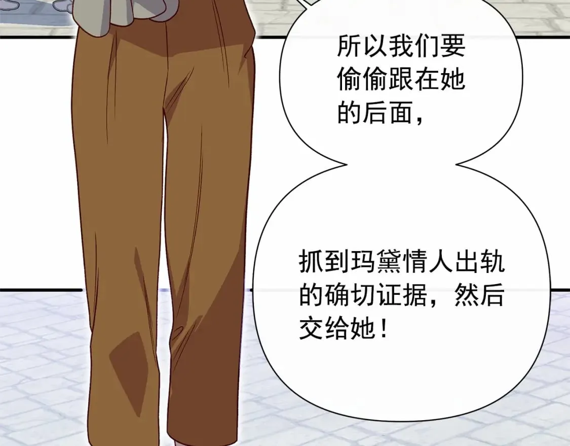 第145话 三只小猪 第20页