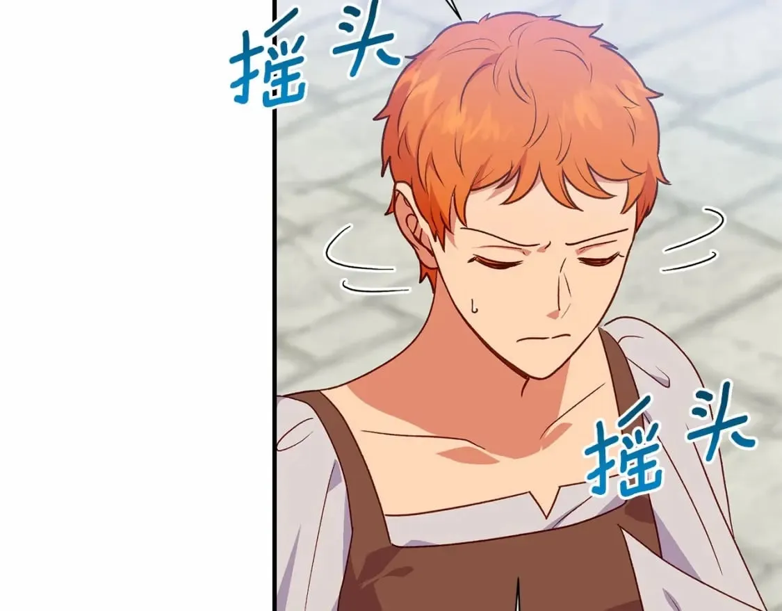 第145话 三只小猪 第24页