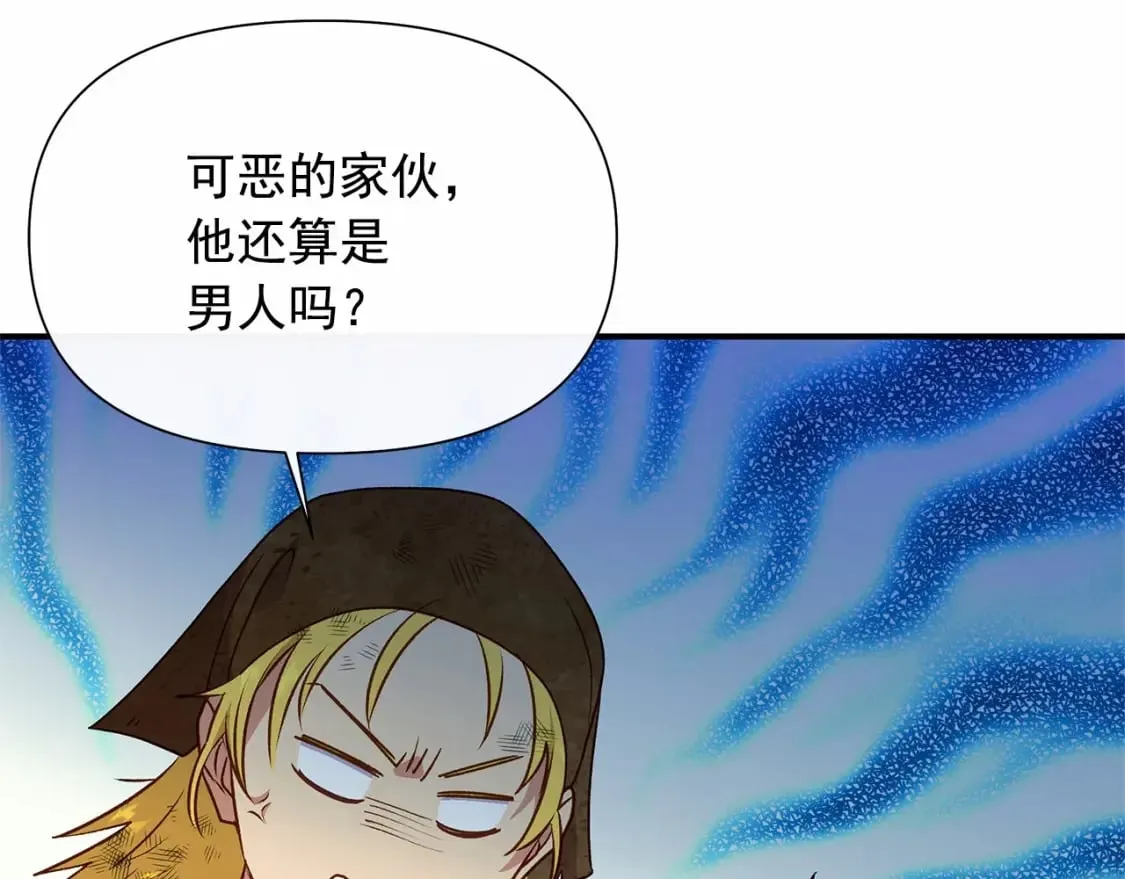 第145话 三只小猪 第26页