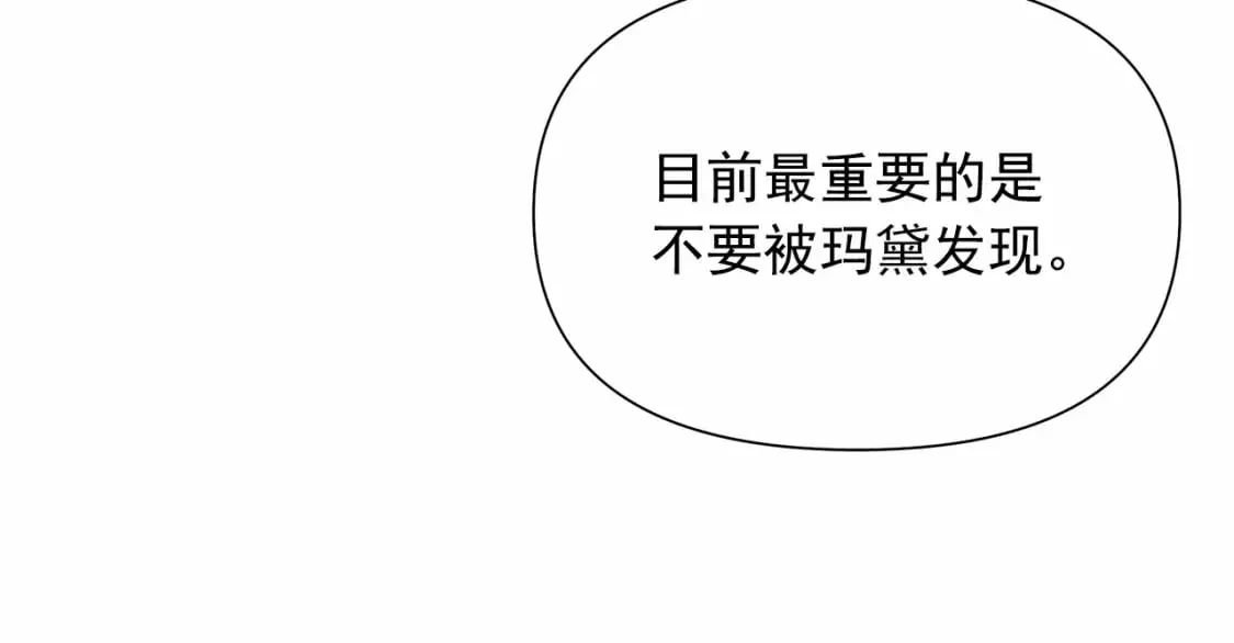 第145话 三只小猪 第28页