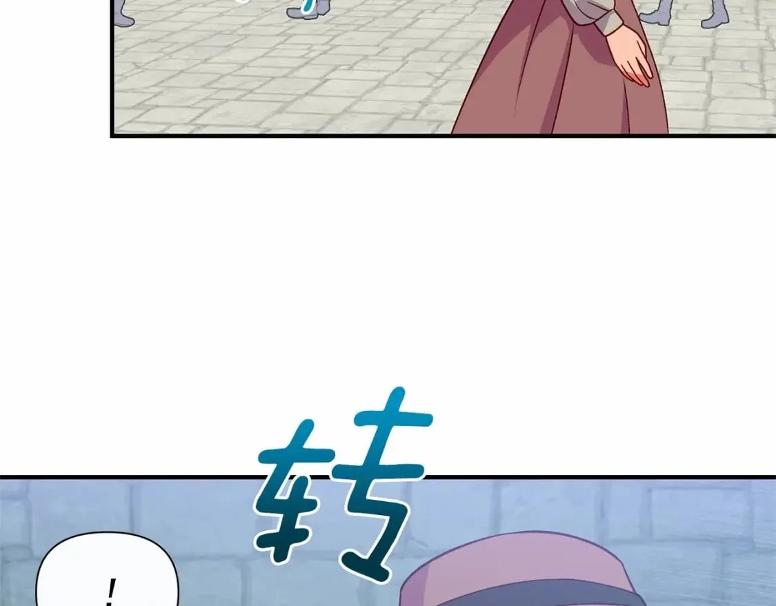 第145话 三只小猪 第31页