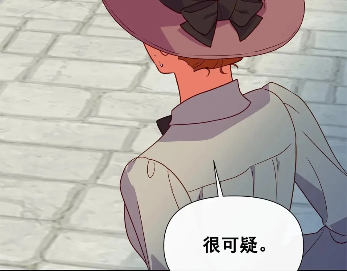 第145话 三只小猪 第35页
