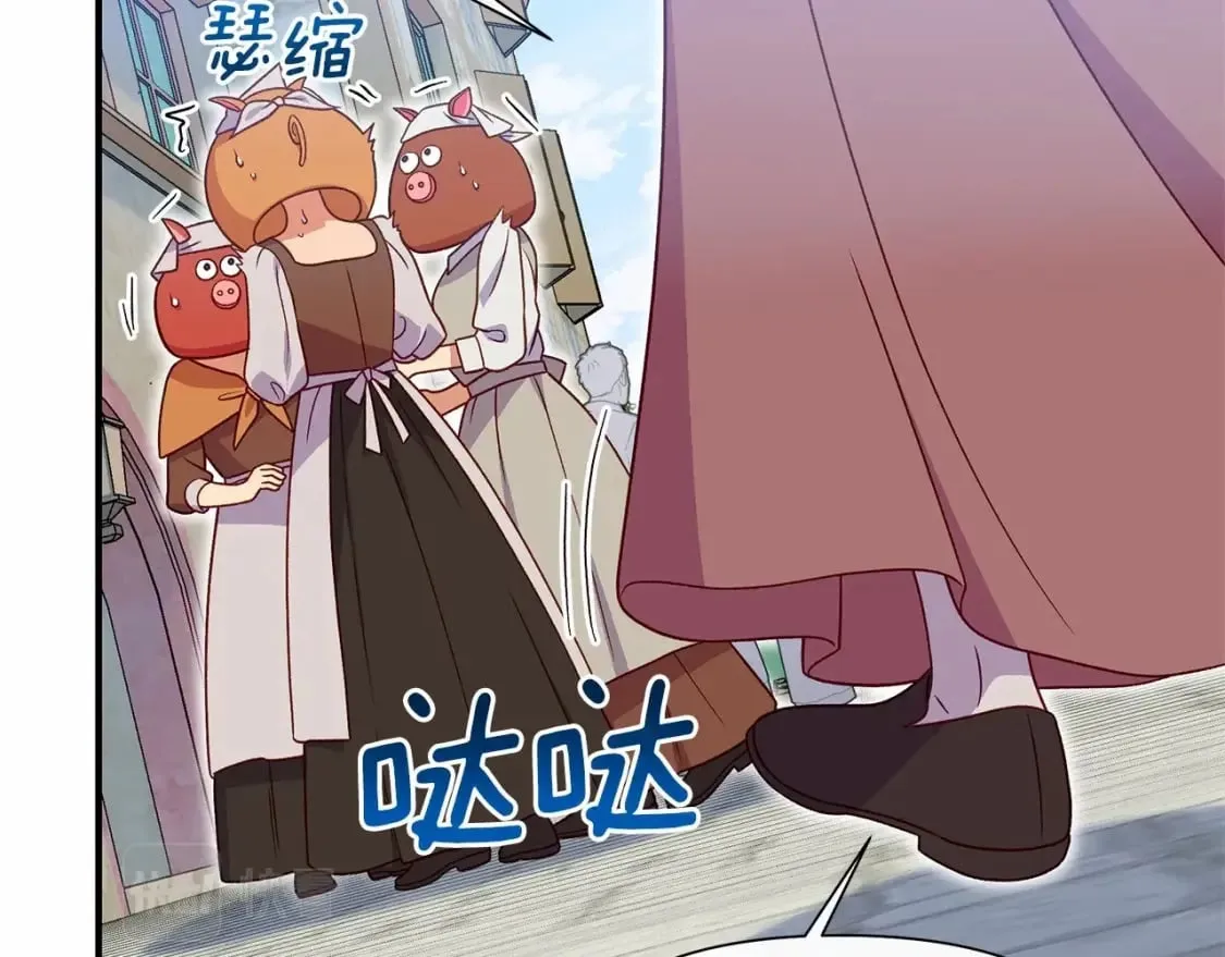 第145话 三只小猪 第37页