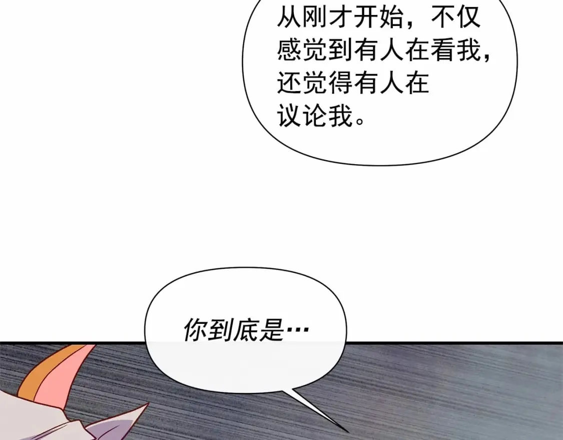 第145话 三只小猪 第41页