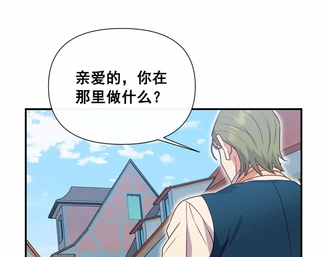 第145话 三只小猪 第43页