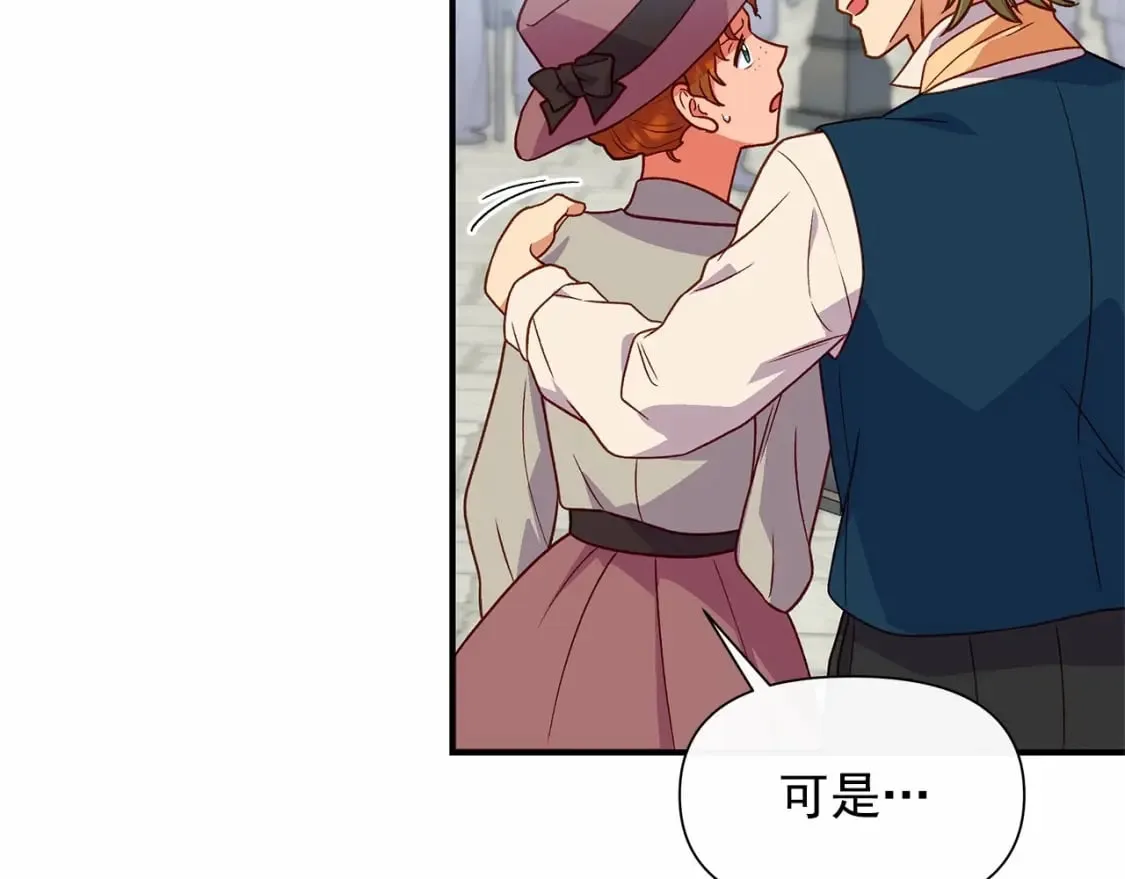 第145话 三只小猪 第52页