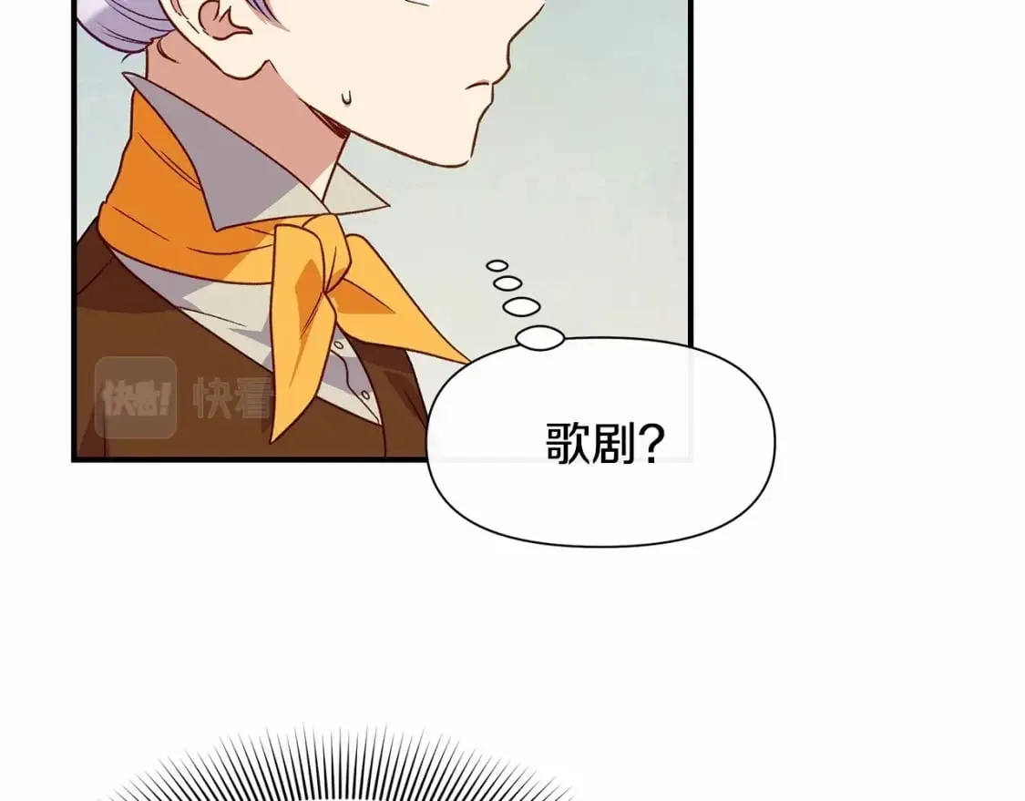 第145话 三只小猪 第54页
