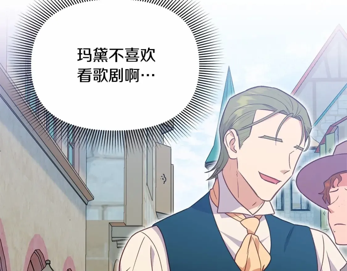 第145话 三只小猪 第55页