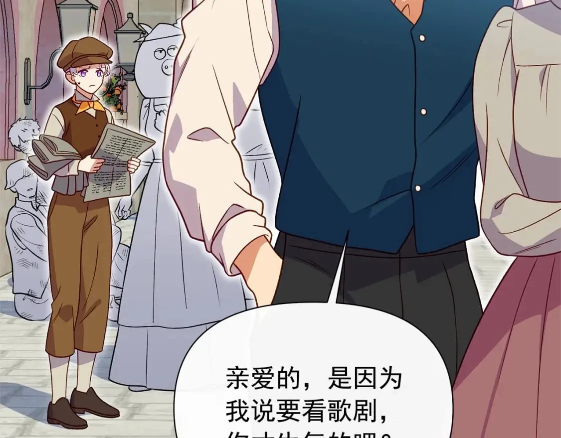 第145话 三只小猪 第56页