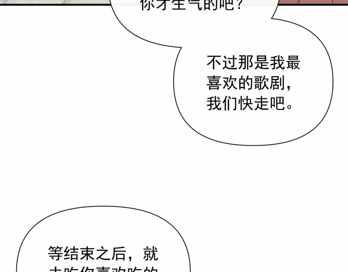 第145话 三只小猪 第57页