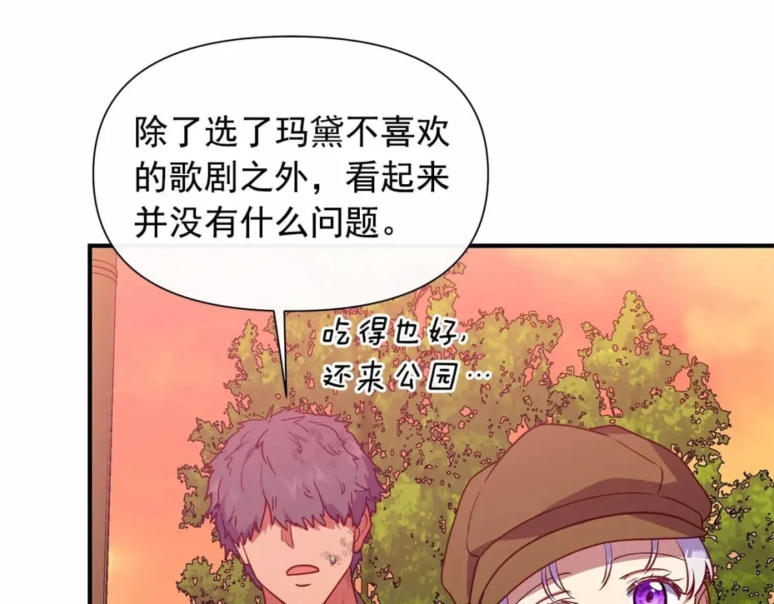 第145话 三只小猪 第65页