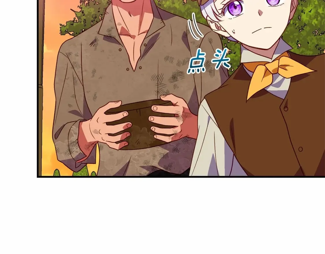第145话 三只小猪 第66页