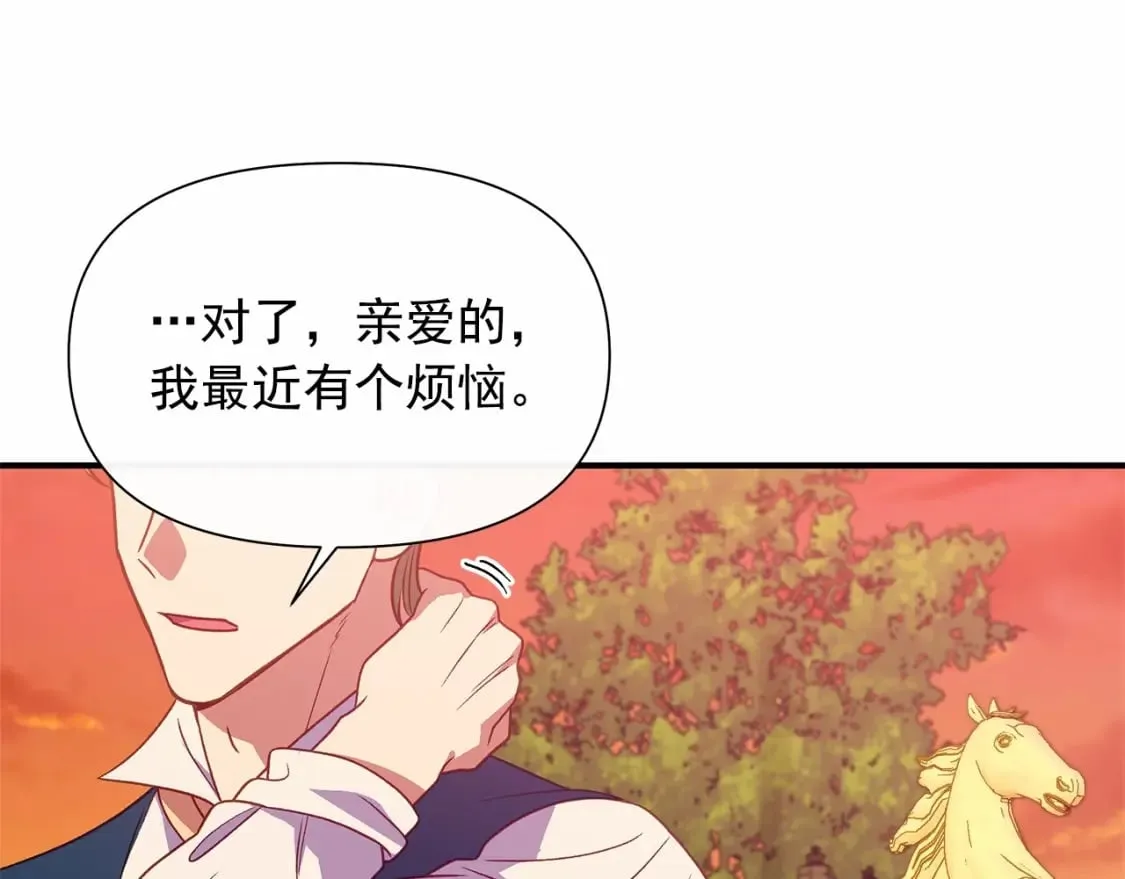 第145话 三只小猪 第67页