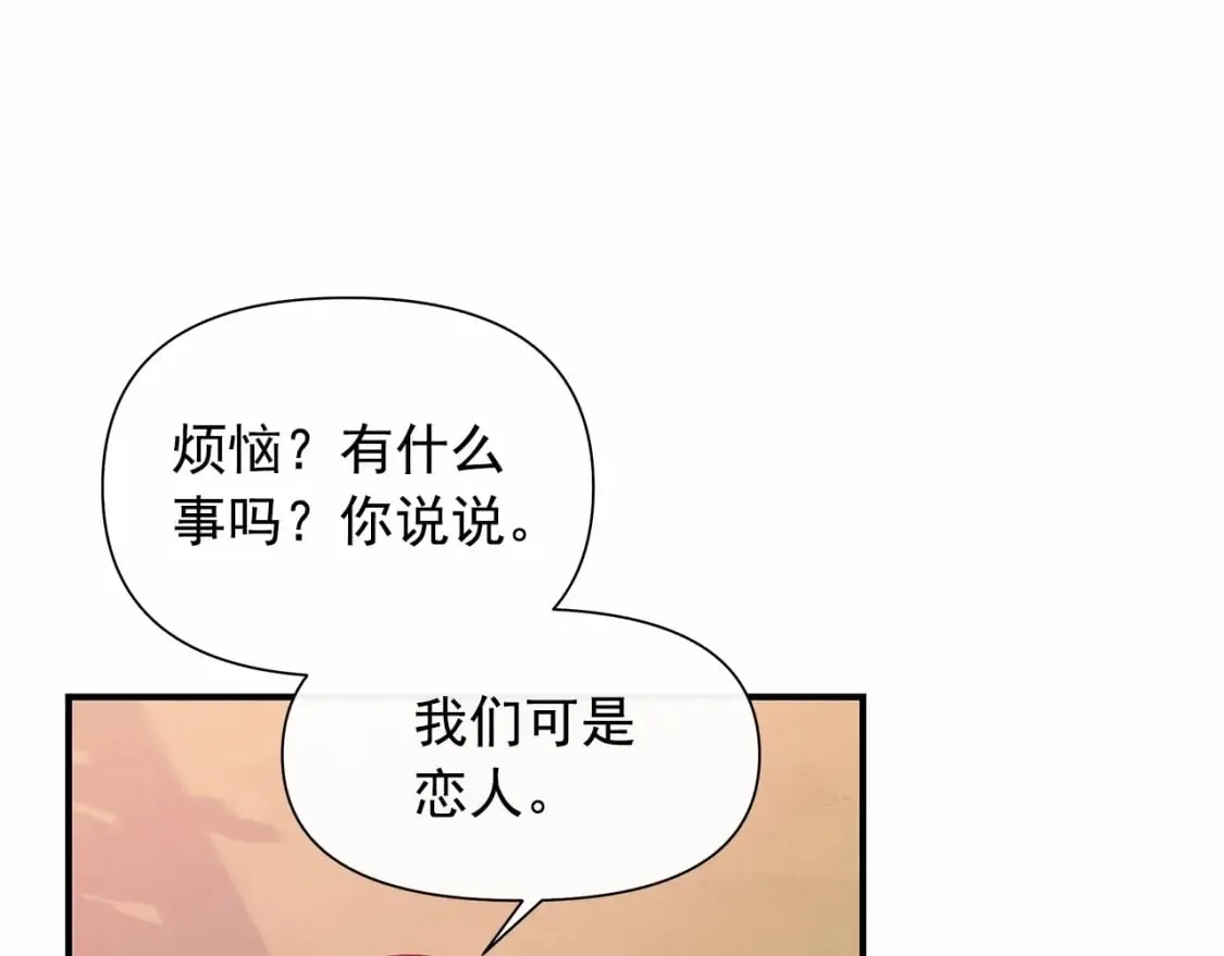 第145话 三只小猪 第69页