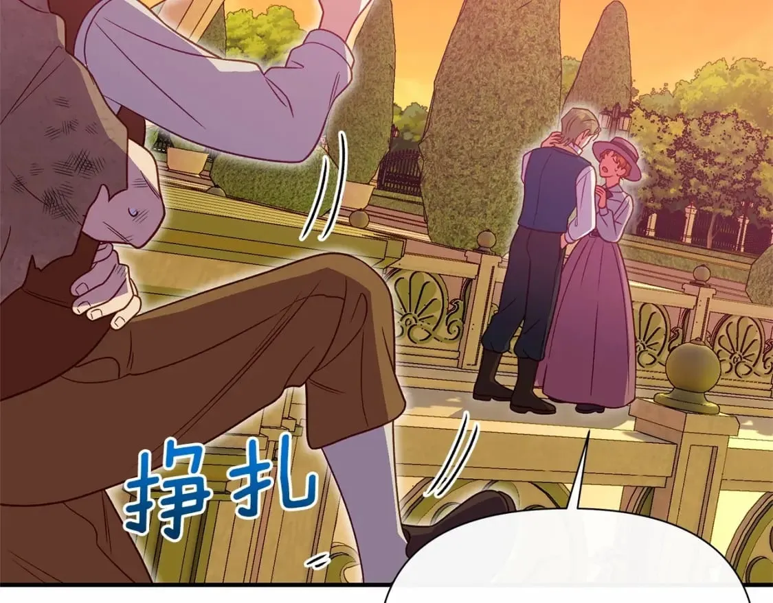 第145话 三只小猪 第78页