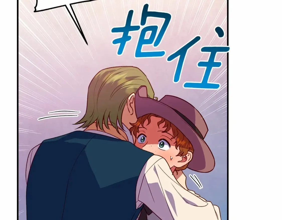 第145话 三只小猪 第80页