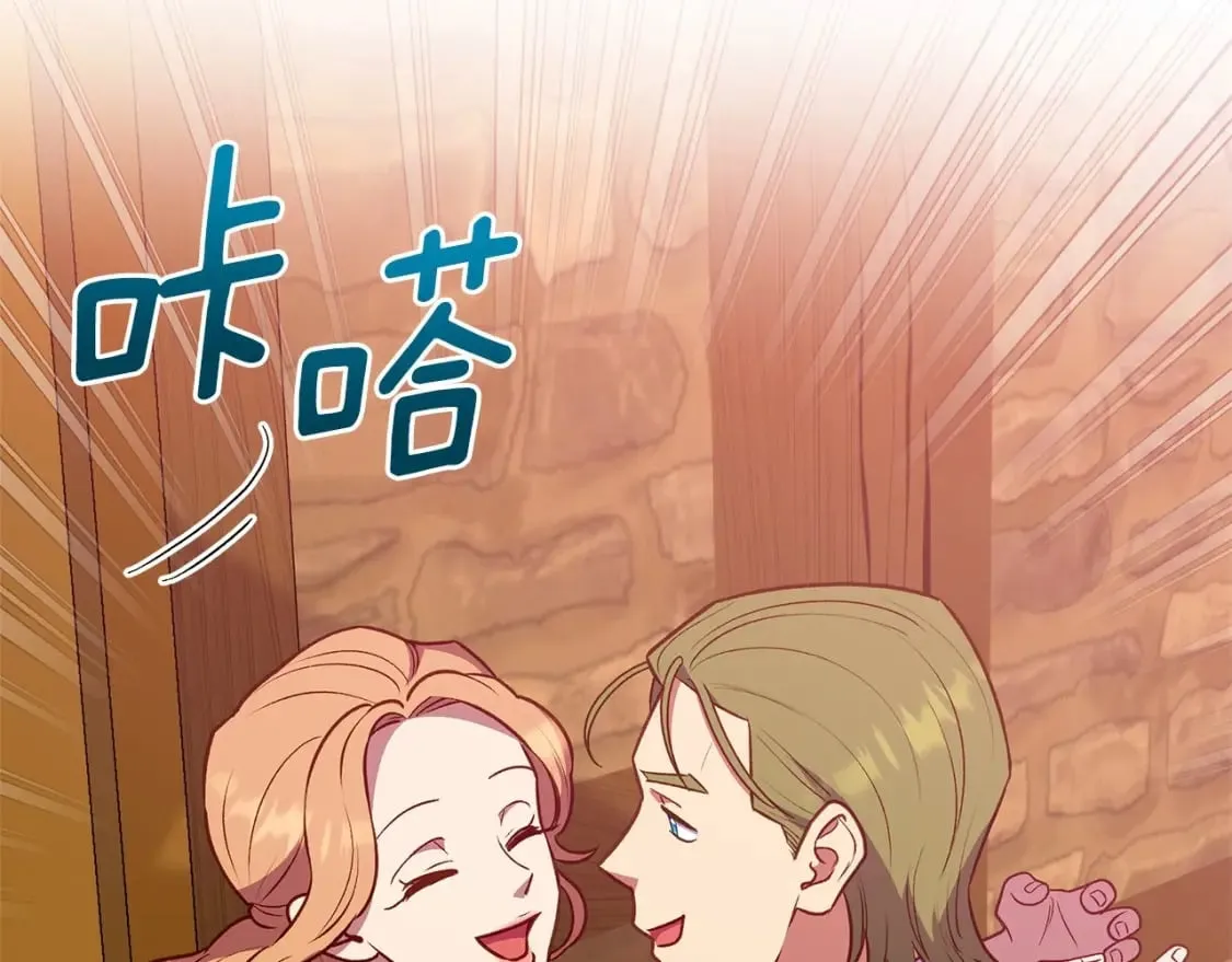 第145话 三只小猪 第101页