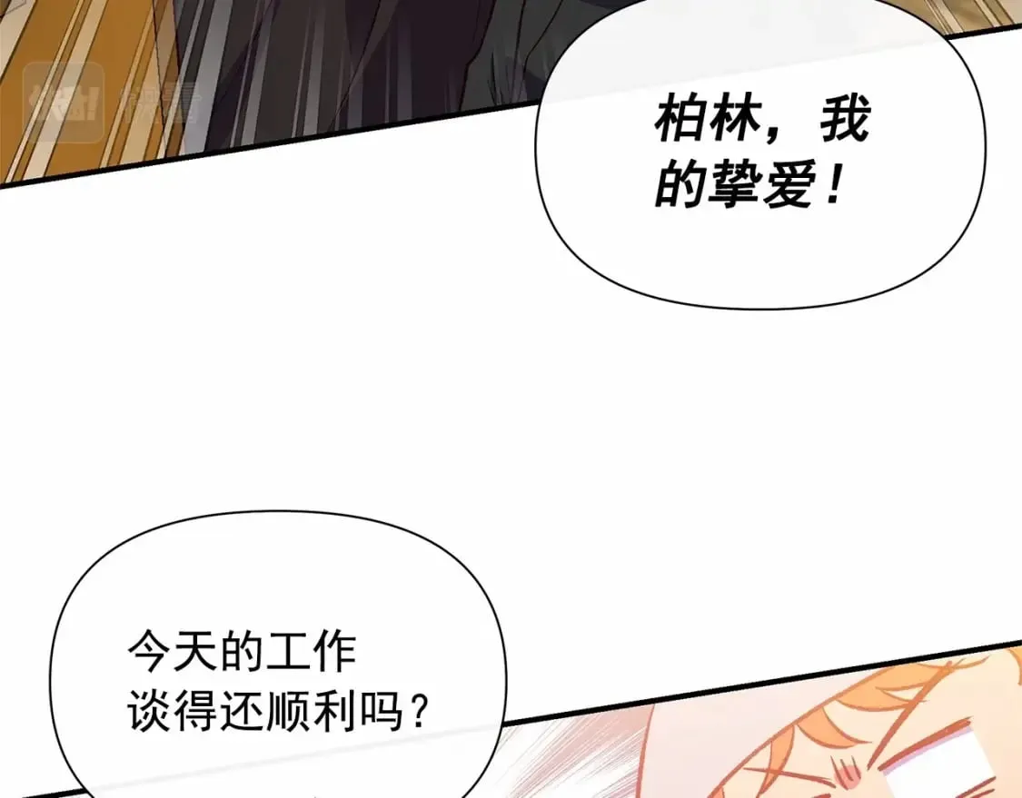 第145话 三只小猪 第103页