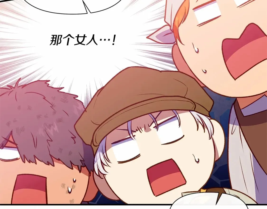 第145话 三只小猪 第104页