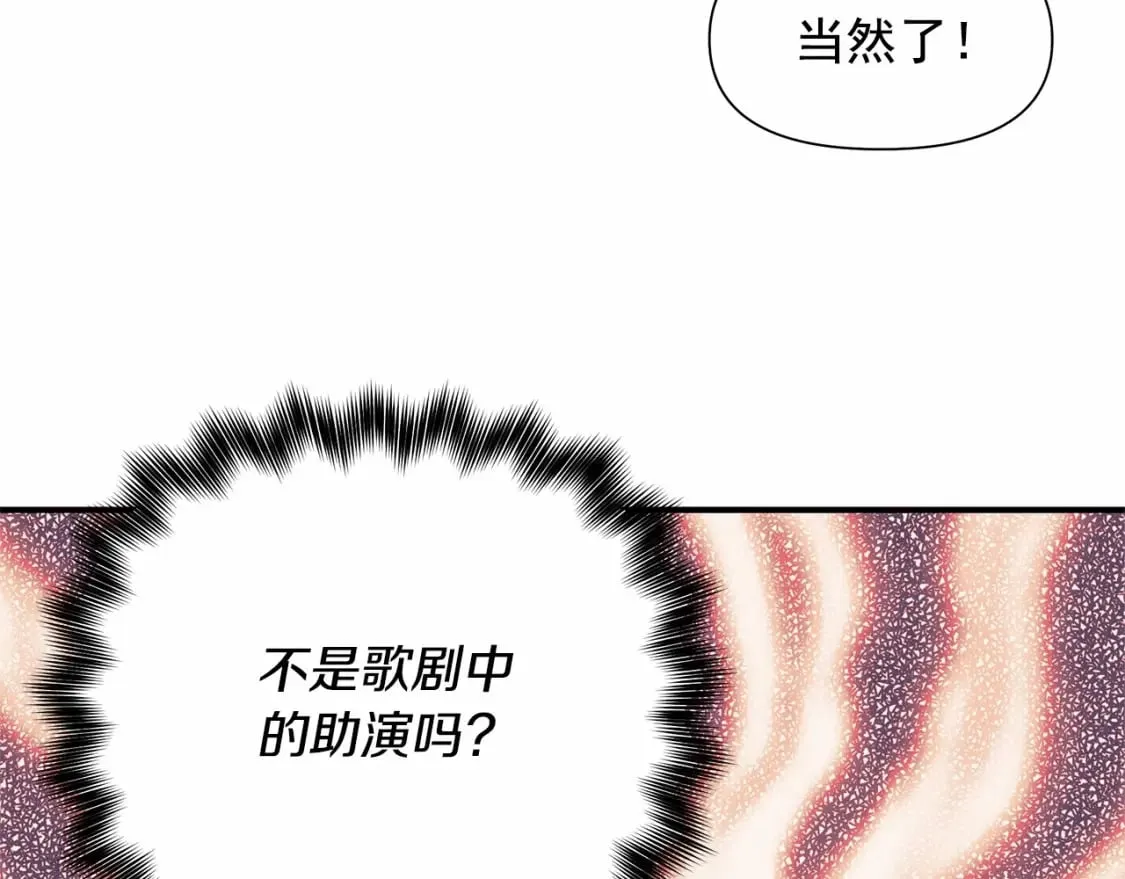 第145话 三只小猪 第105页