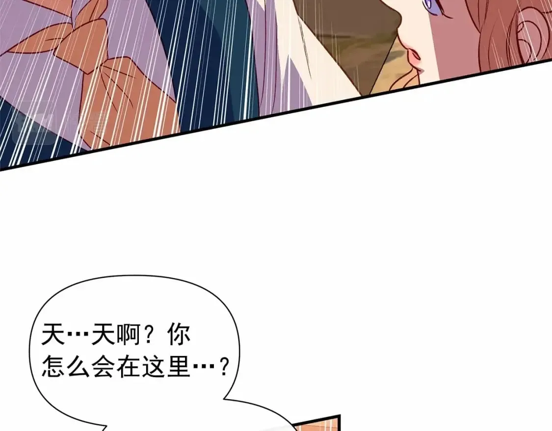 第145话 三只小猪 第120页
