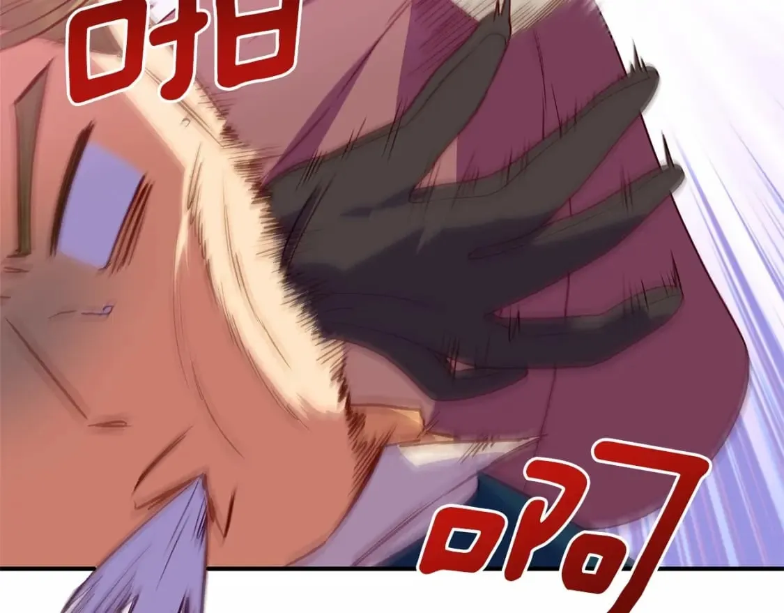 第145话 三只小猪 第124页