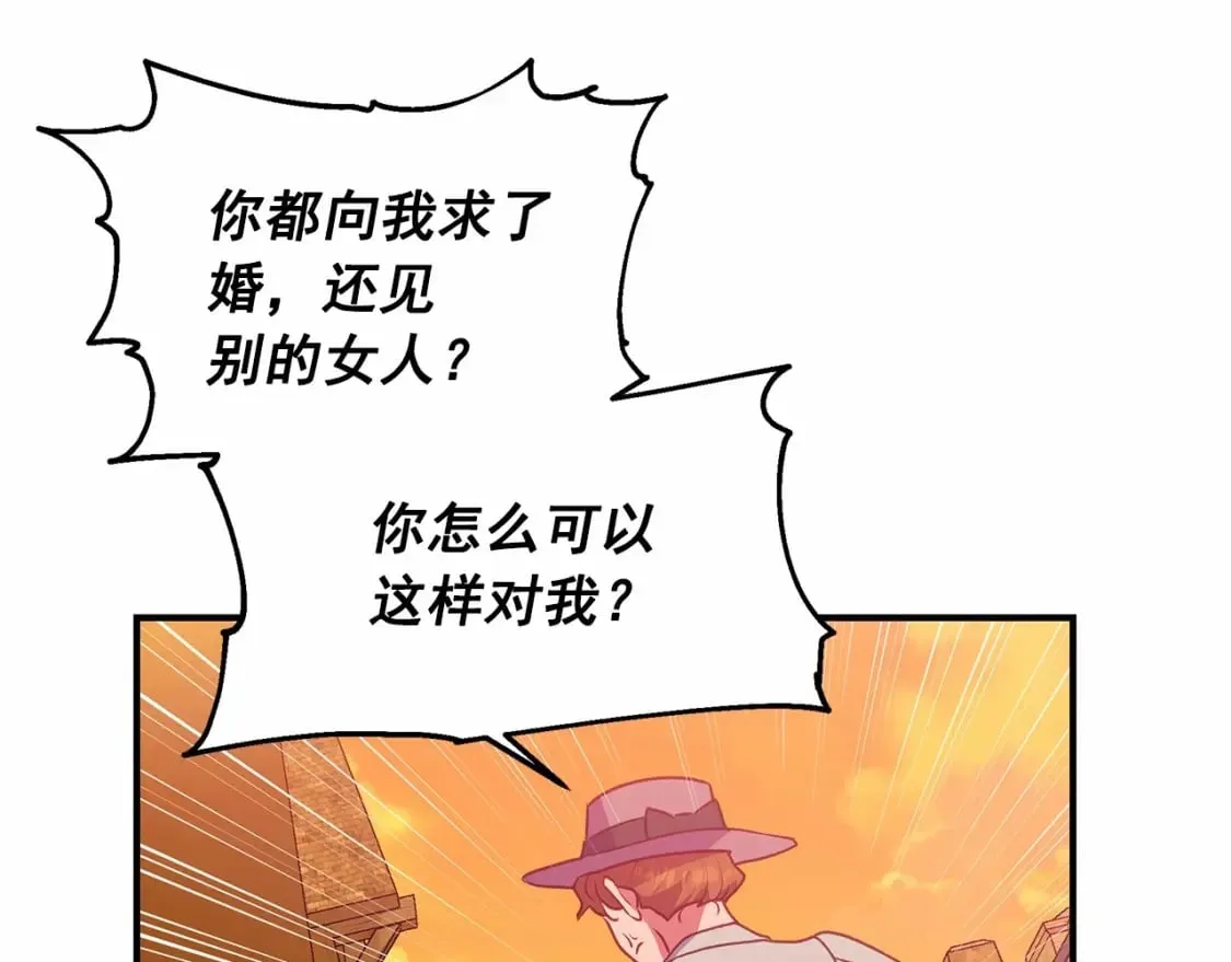 第145话 三只小猪 第126页