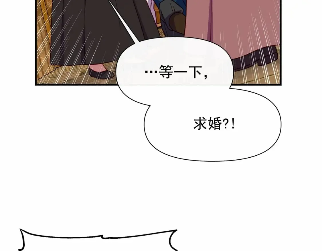 第145话 三只小猪 第128页