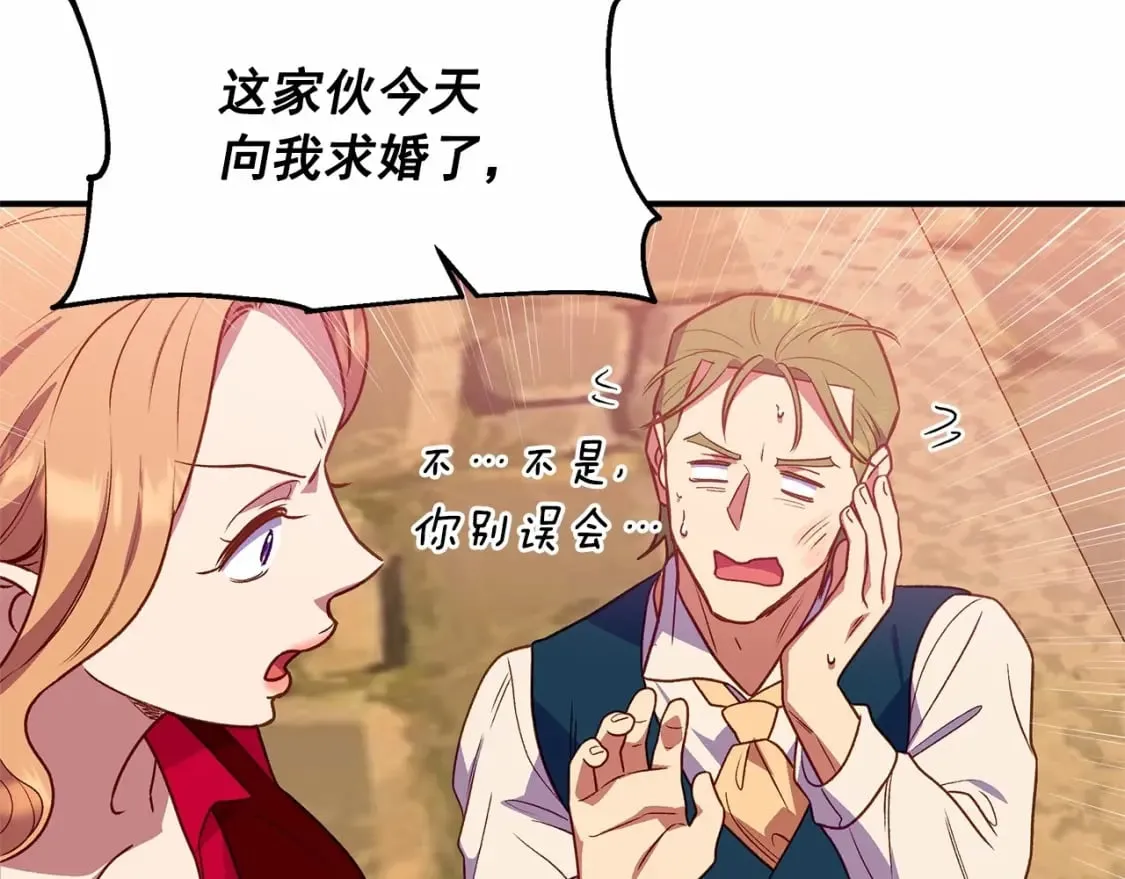 第145话 三只小猪 第129页